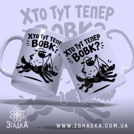 Чашка: з двох ракурсів, яскравий фон.