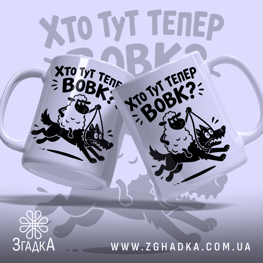 Чашка: з двох ракурсів, яскравий фон.