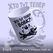 Чашка: з верхнього ракурсу, глянцевий край.