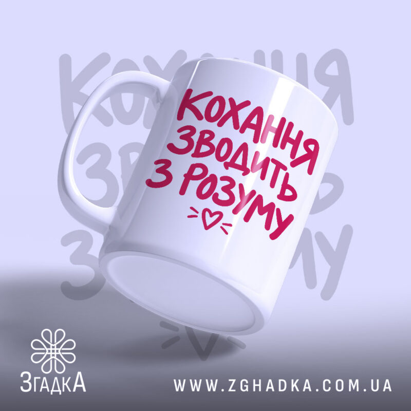 Подарунки на День Валентина у Каневі