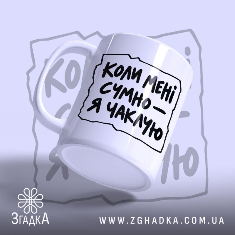 Чашки з принтом у Дніпрі