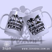 Чашка: дві чашки з малюнком, ракурс зліва.