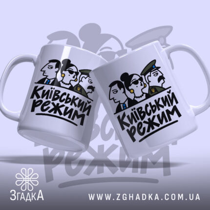 Чашка: дві чашки з малюнком, ракурс зліва.