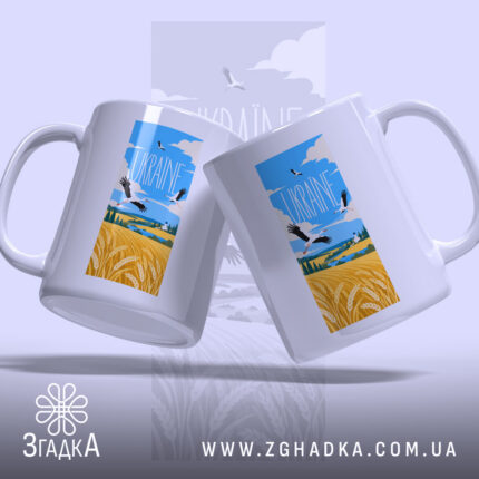 Чашка: дві чашки з принтом.