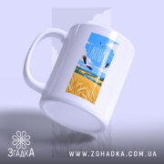 Чашка: ракурс з боку, матова поверхня.