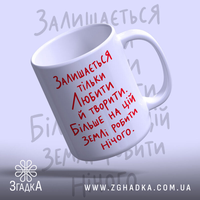 Чашки з принтом у Чернігові