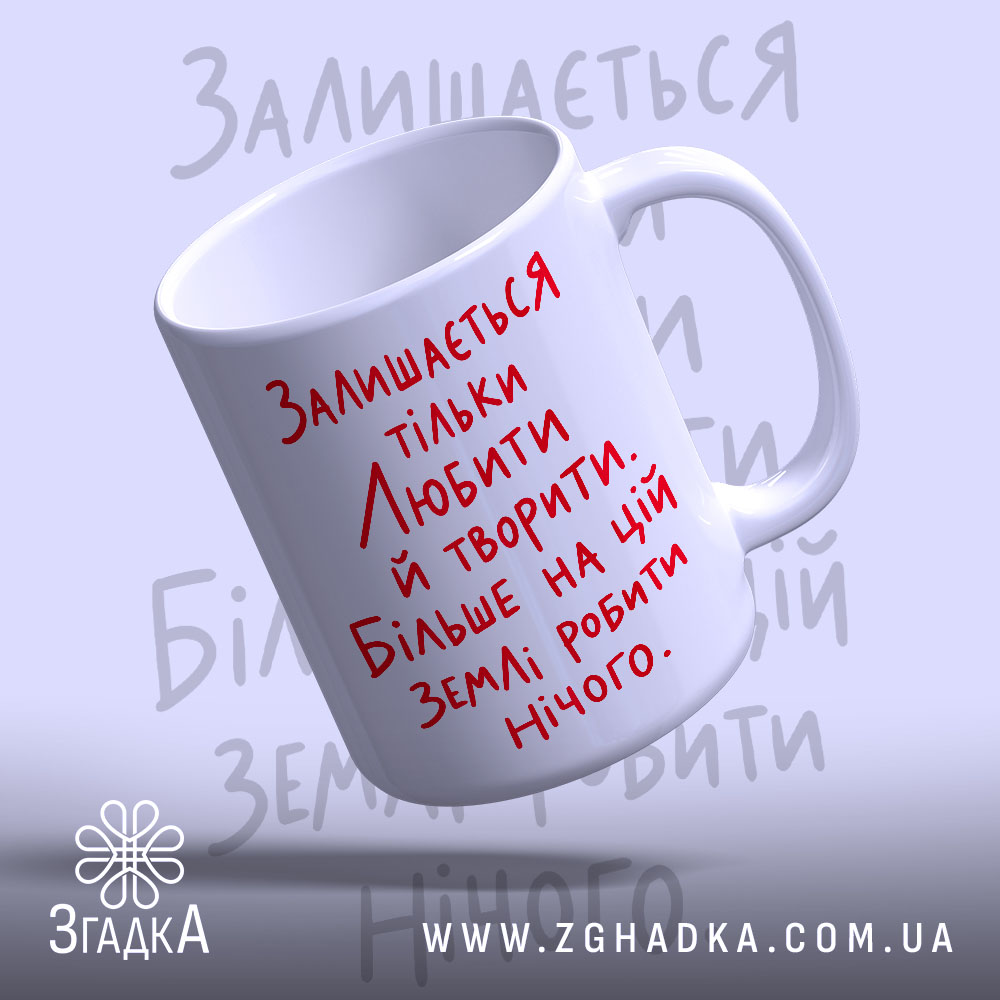 Чашка: ракурс знизу, білий фон, глянцева поверхня.