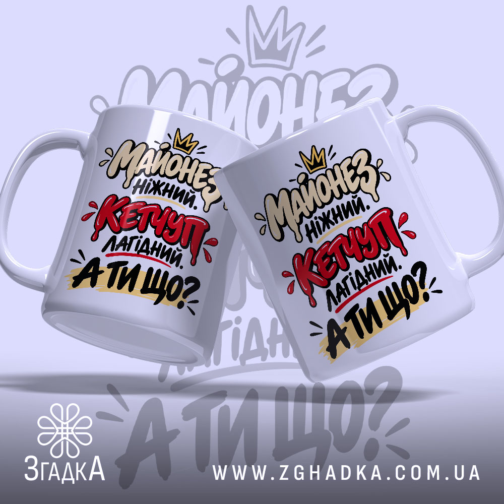 Чашка: другий ракурс, Згадка.