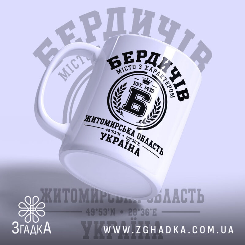 Подарунки з містами та селами у Золотоноші