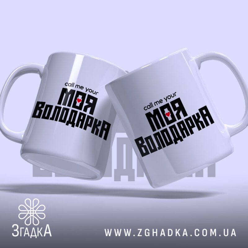 Чашки з принтом у Одесі
