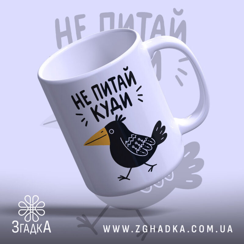 Чашки з принтом у Виноградові