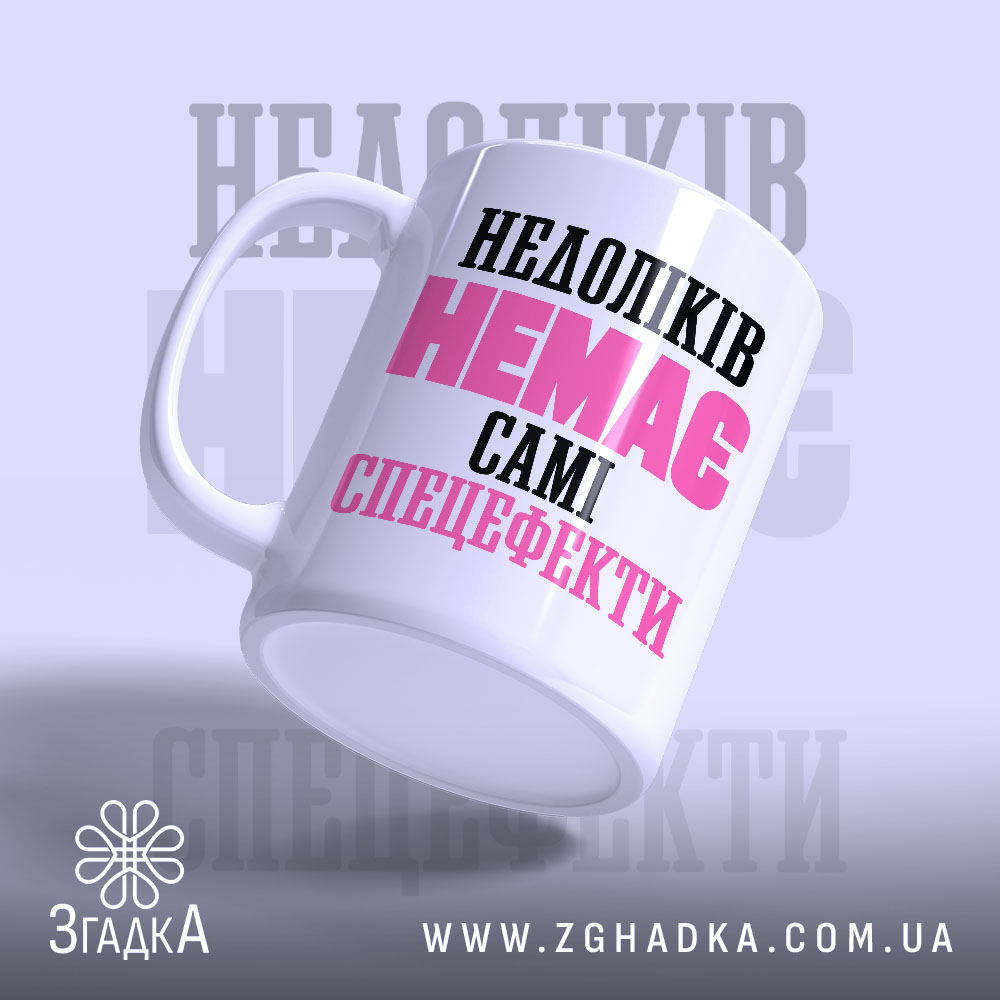 Чашка: чашка з нахилом, глянцевий принт.