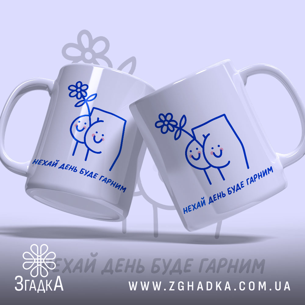 Чашка: дві чашки з малюнком.