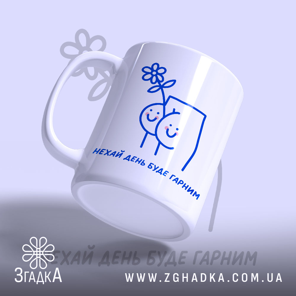 Чашка: з боку, біла з малюнком.