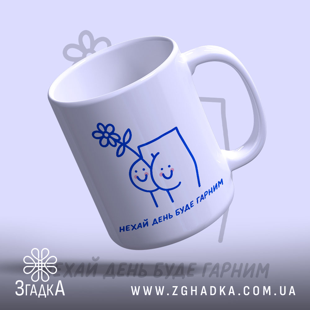 Чашка: з верхнього ракурсу, біла з малюнком.