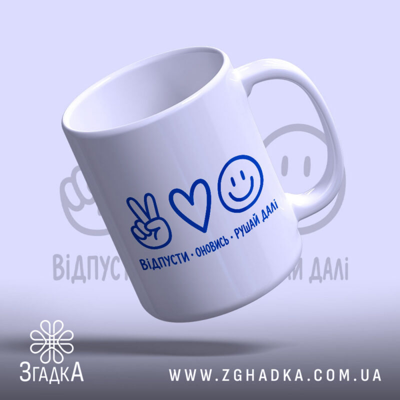 Чашки з принтом у Житомирі