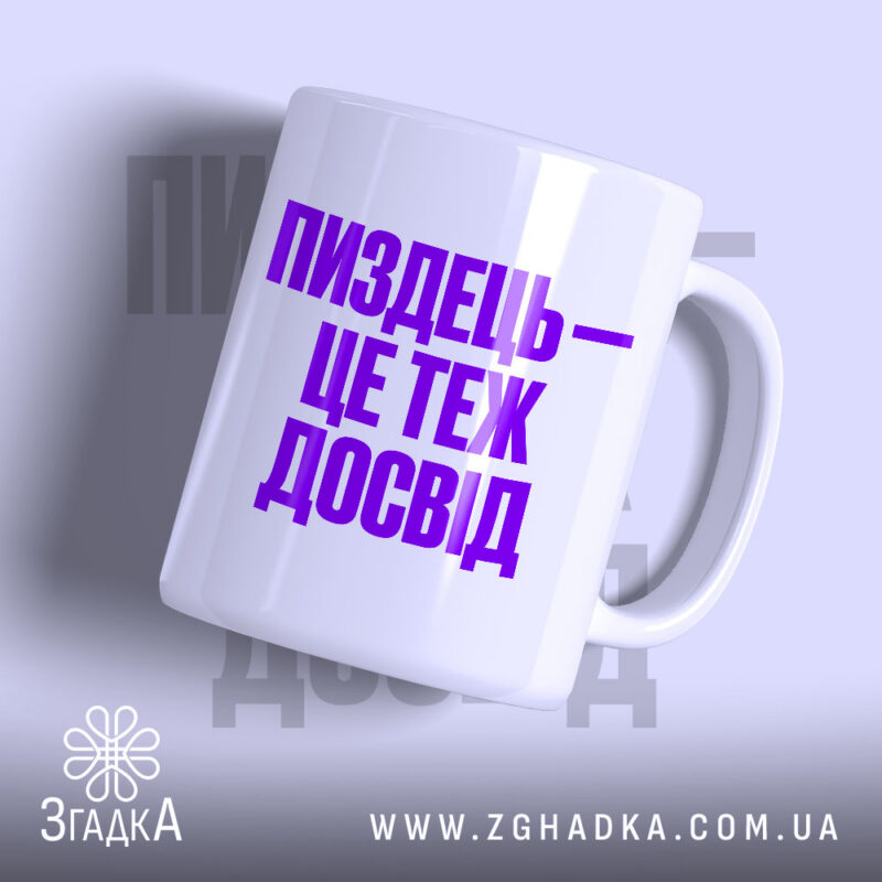 Прикольні подарунки у Бердичеві