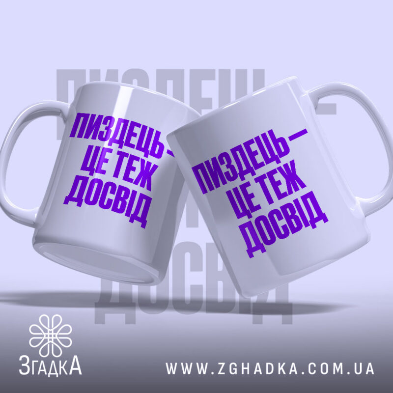 Чашки з принтом у Одесі