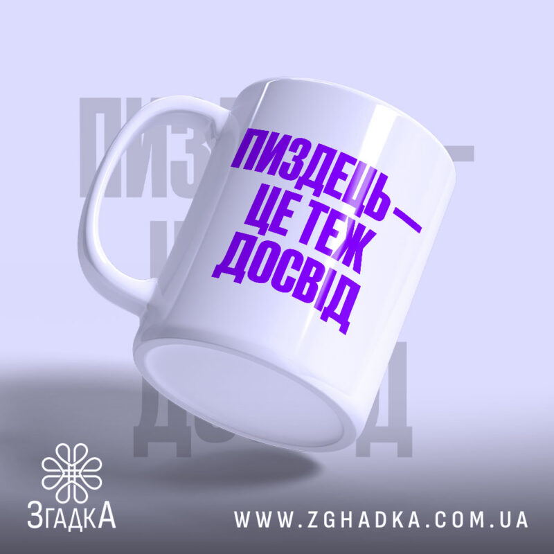 Прикольні подарунки у Житомирі