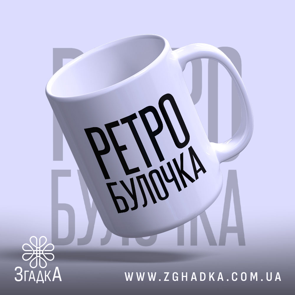Чашка: з нахилом, глянцевий край.