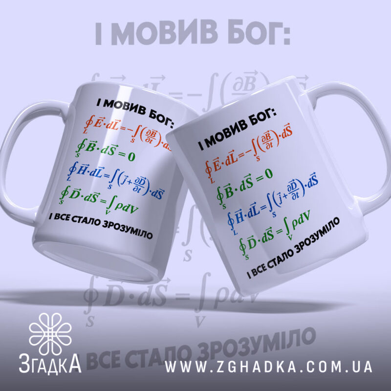 Чашки з принтом у Одесі