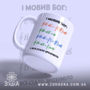 Чашка: ракурс з боку, матовий фон.