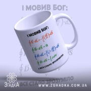 Чашка: ракурс зверху, глянцевий край.