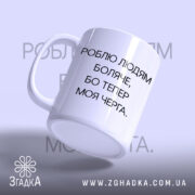 Чашка: ручка зліва, білий фон.
