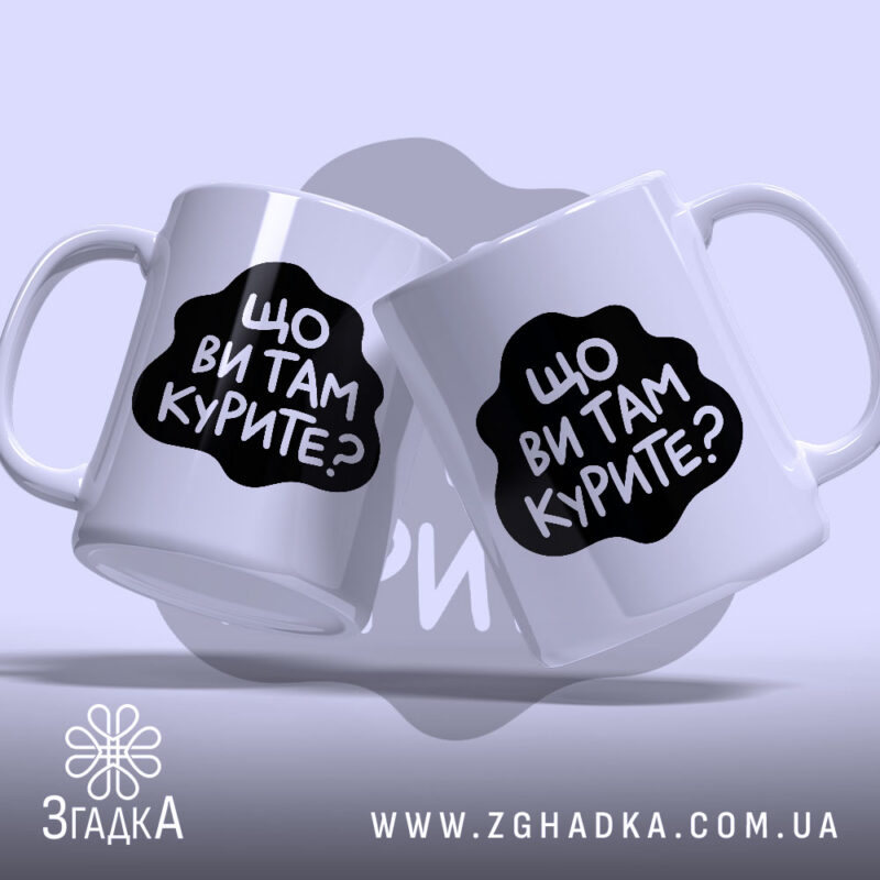 Чашки з принтом у Харкові