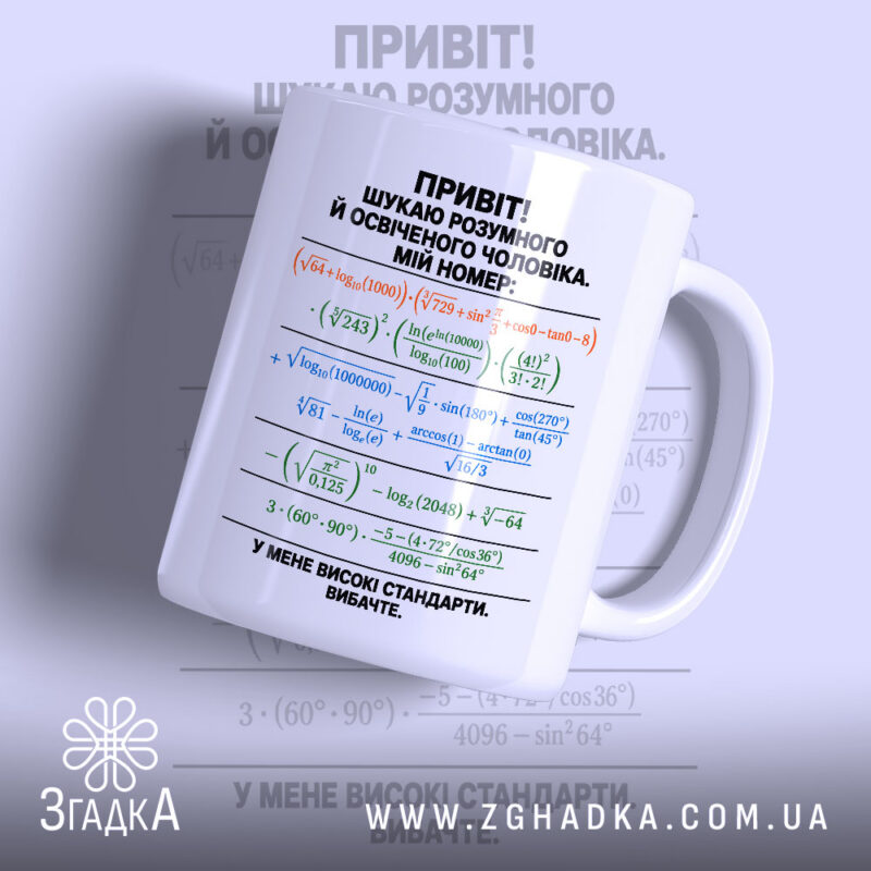 Прикольні подарунки у Одесі