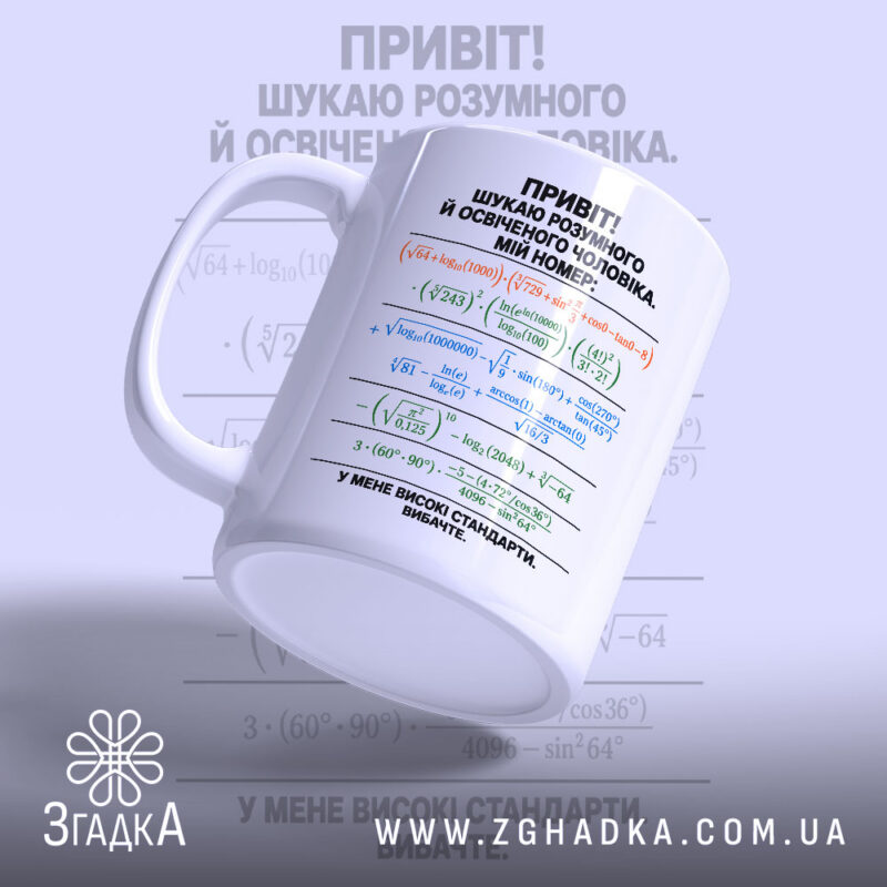 Прикольні подарунки у Житомирі