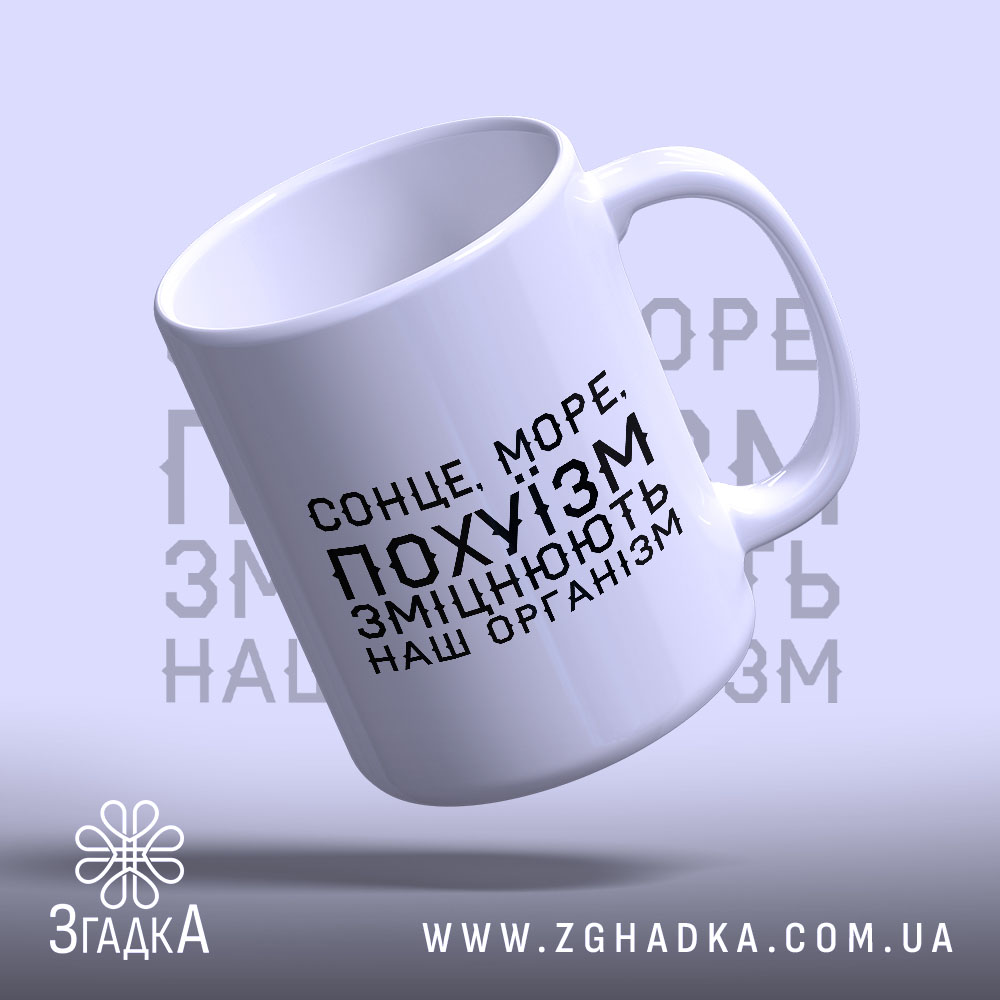 Чашка: з ручкою, глянцева.