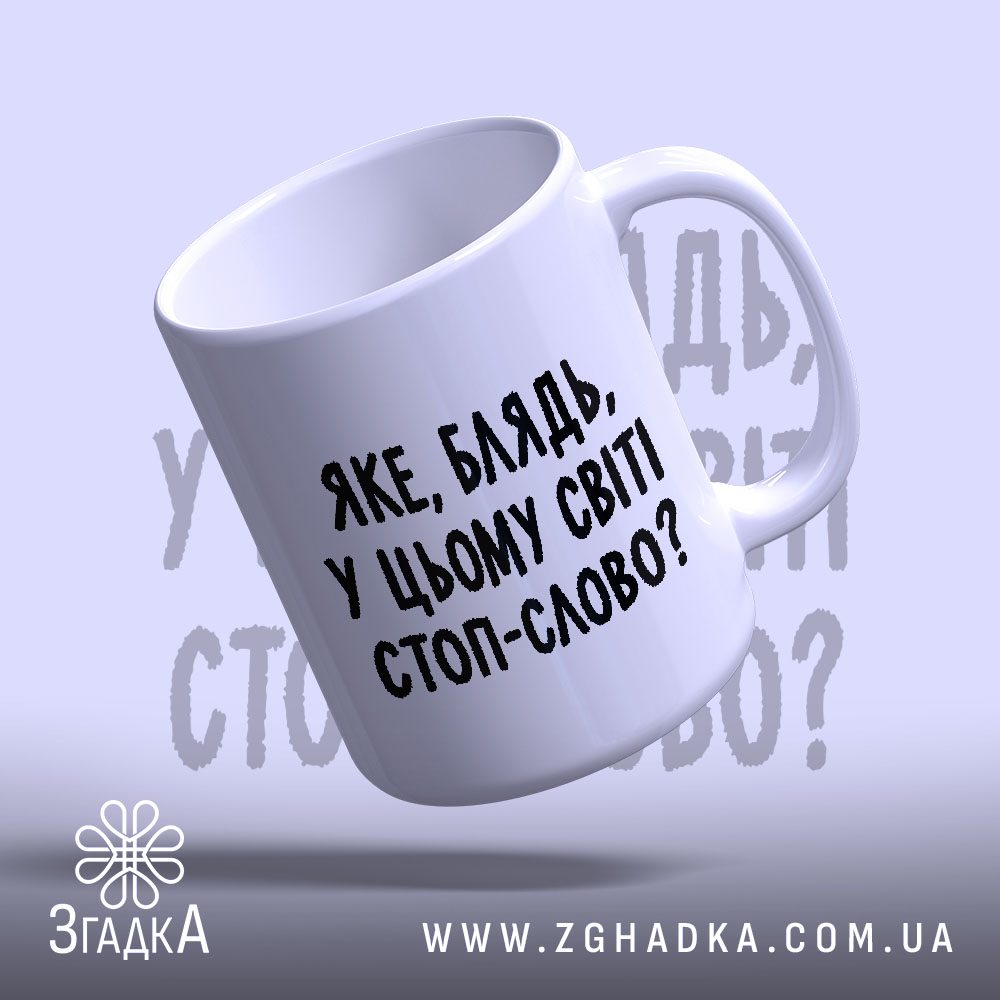 Чашка: вигляд знизу, глянцева поверхня.