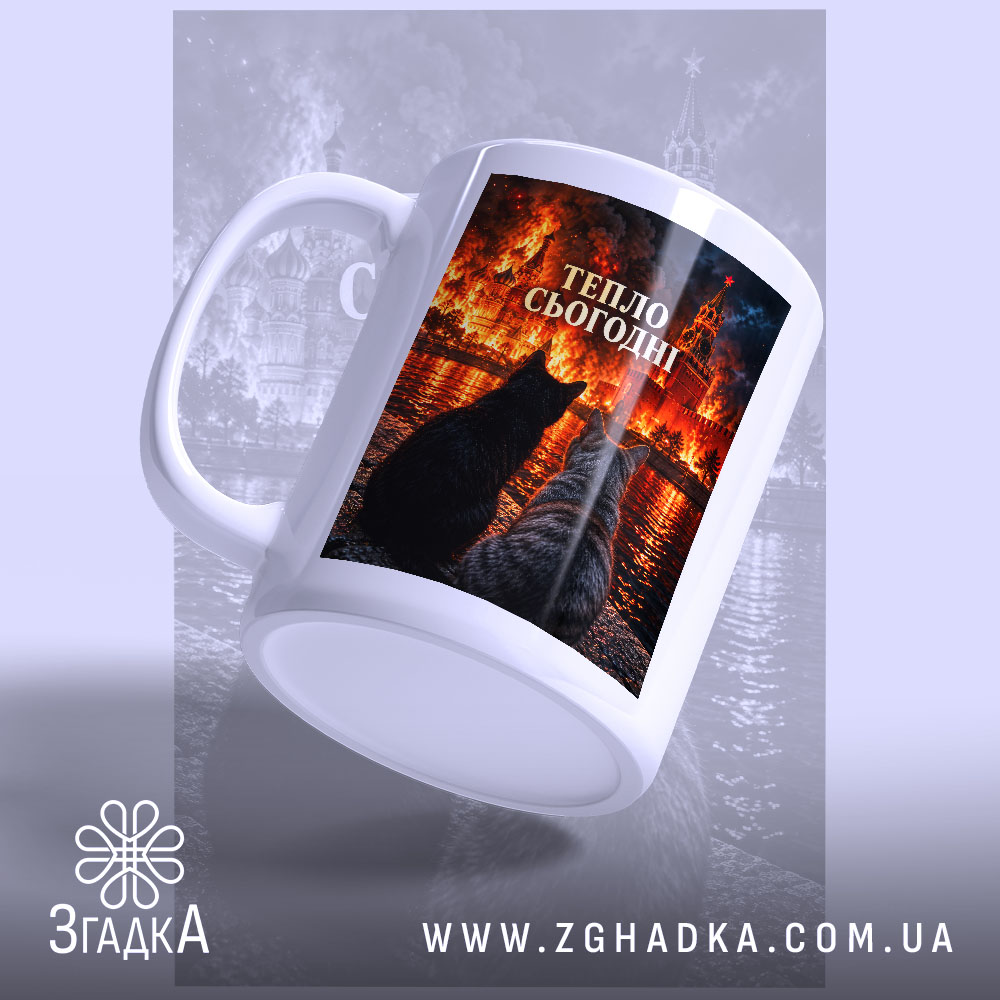 Чашка: з котами, матова поверхня.