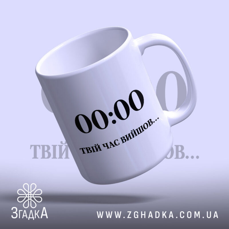 Чашки з принтом у Житомирі