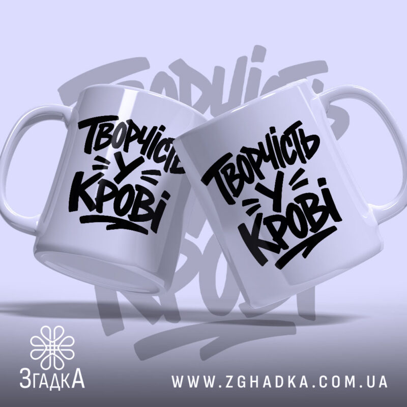 Чашка творчість у крові Дві чашки творчість у крові, зображені під кутом,.