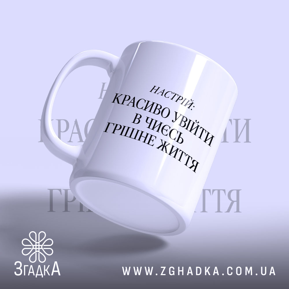 Чашка: ракурс з боку, матова поверхня.
