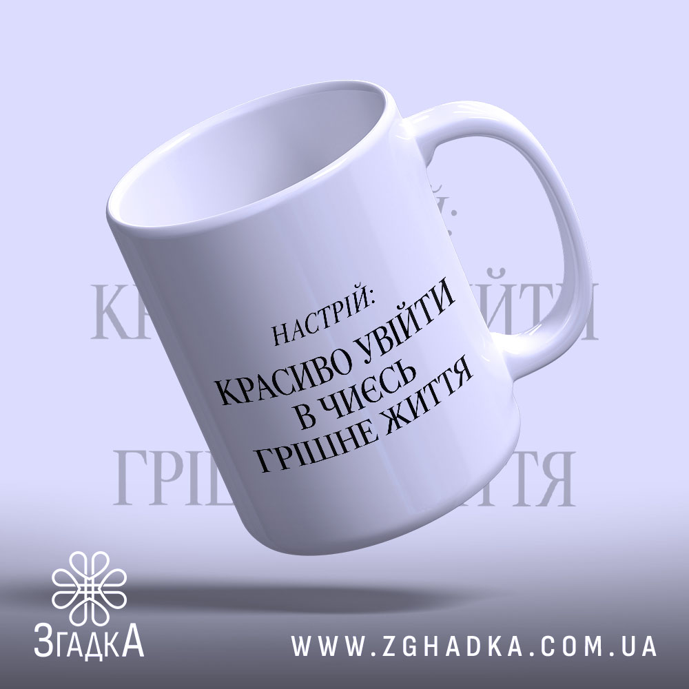 Чашка: нахилена з ручкою, глянцева.