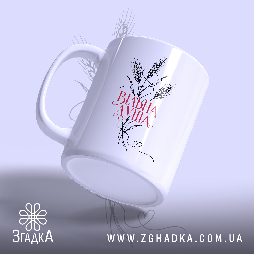 Чашка: детальний вигляд принта, Згадка.