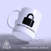Чашка: ракурс збоку, глянцевий.