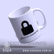 Чашка: злегка нахилена, матова.