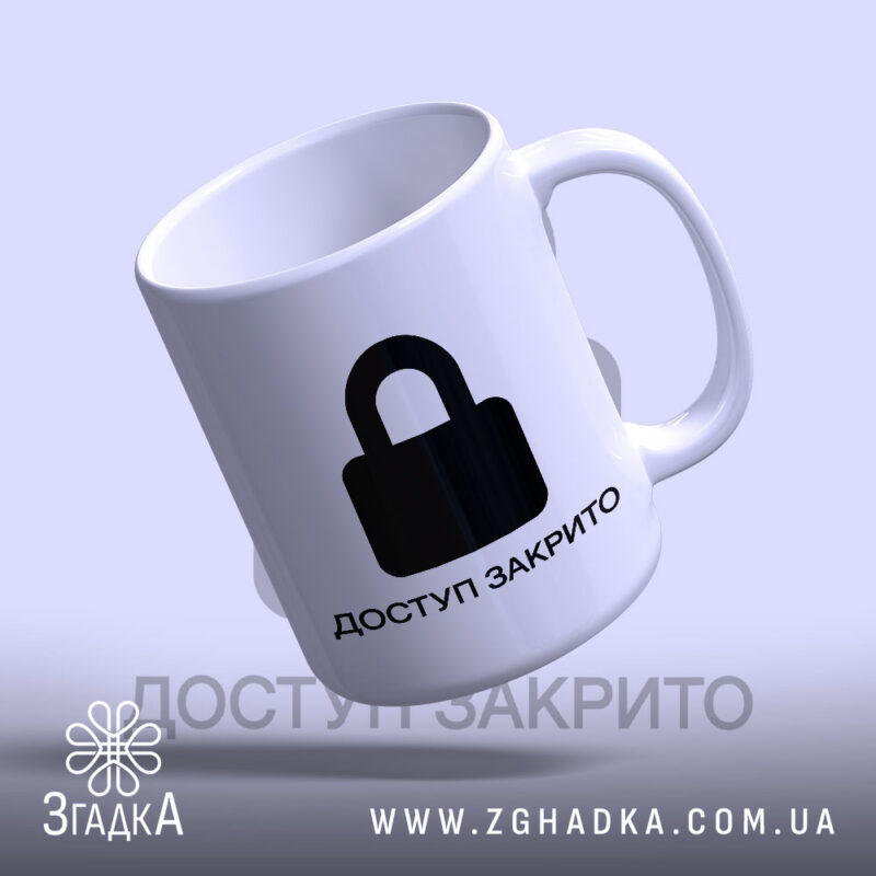 Чашки з принтом у Житомирі