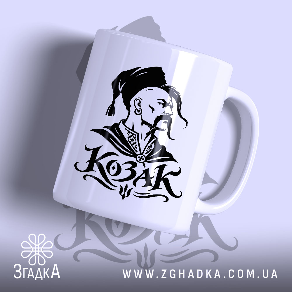 Чашка з принтом козак, зображення козака на білому фоні.
