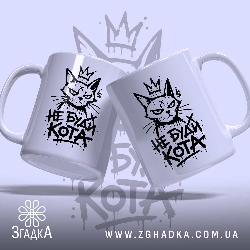 Чашка: дві чашки, кутовий ракурс.