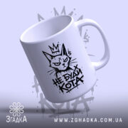 Чашка: ручка зліва, фон з крапель.