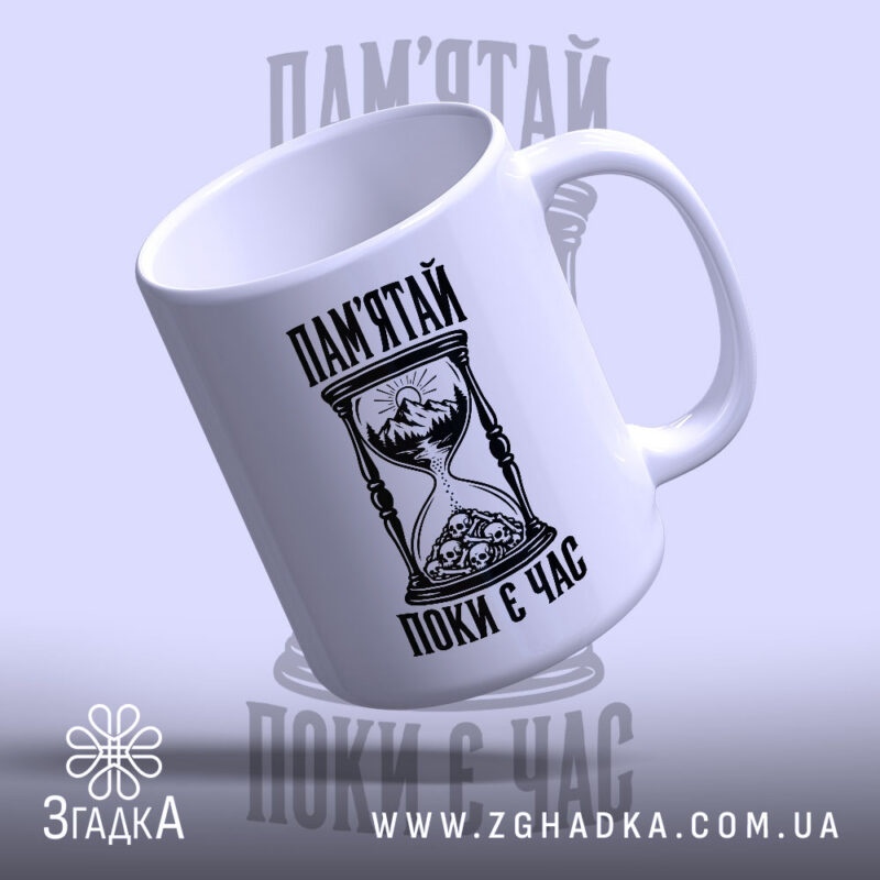 Чашки з принтом у Києві