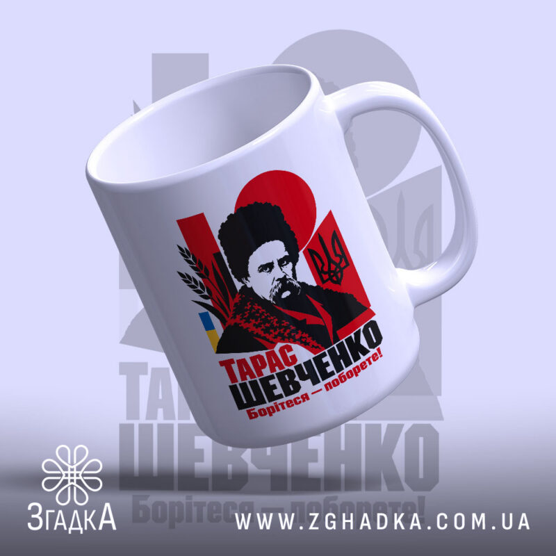 Чашки з принтом у Львові