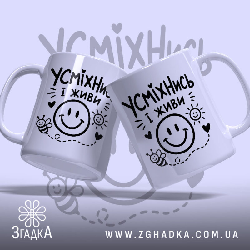 Чашка: дві чашки, ракурс з боку, бренд.
