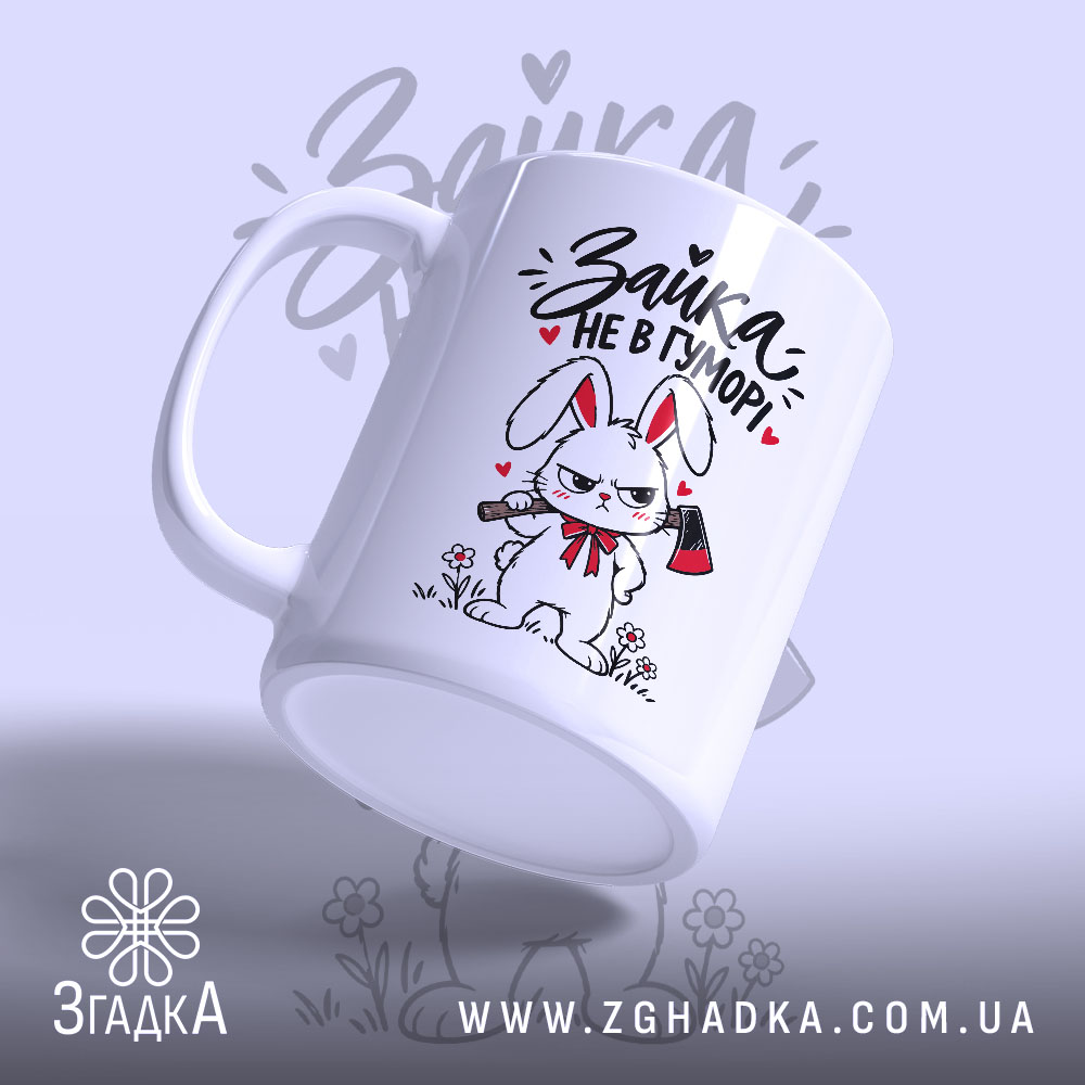 Чашка: вид збоку, глянцева поверхня.