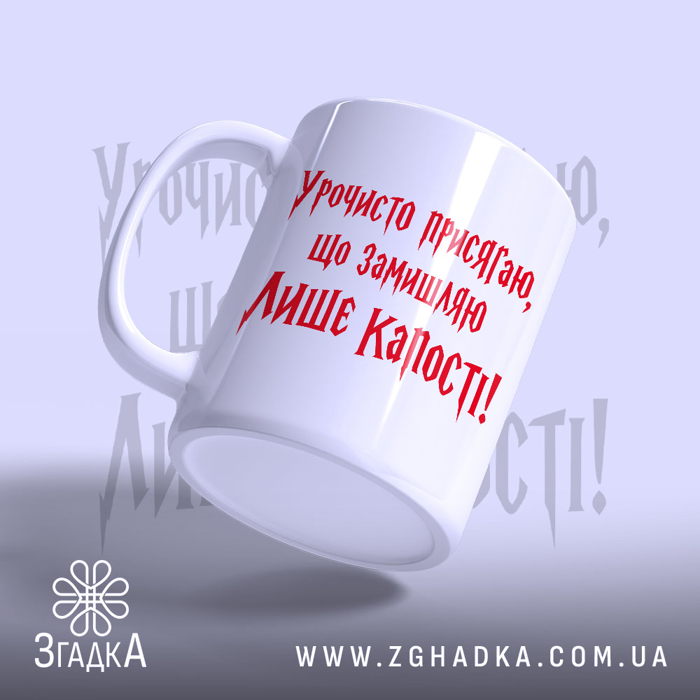 Чашка: нахилена з глянцевим покриттям.